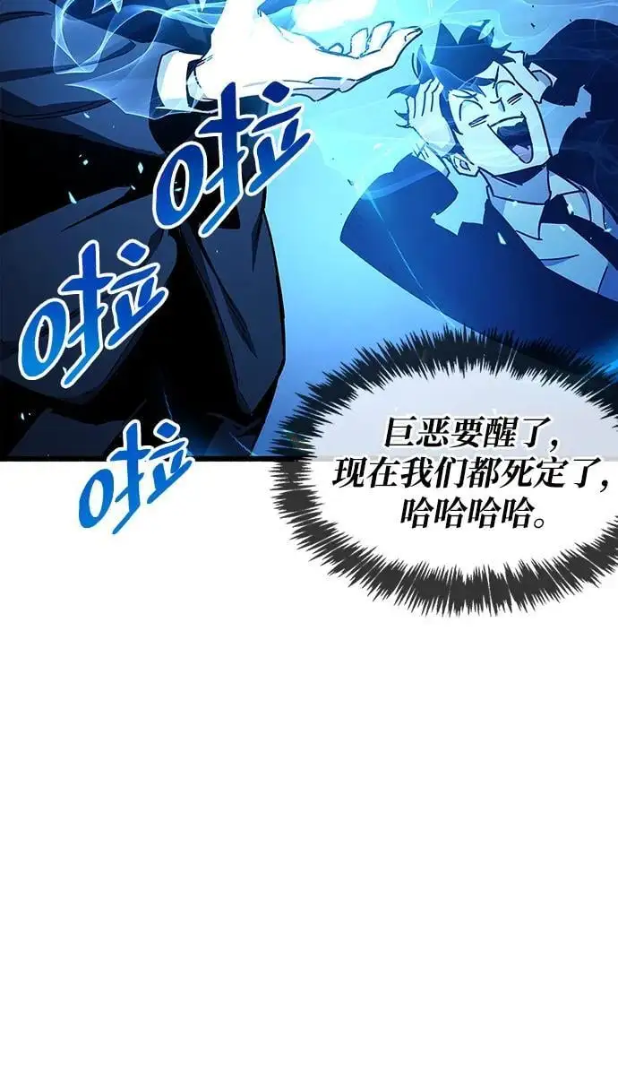 第21话 第109页