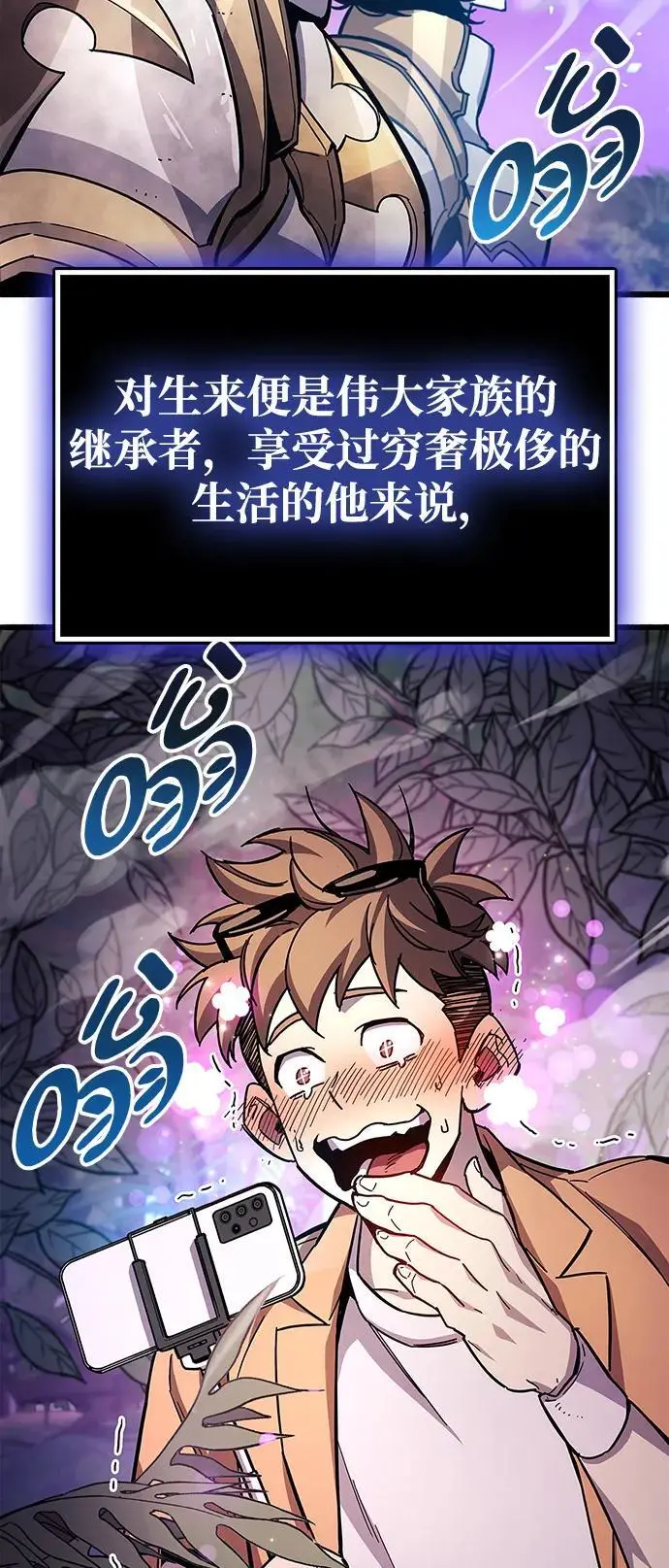 第21话 第112页