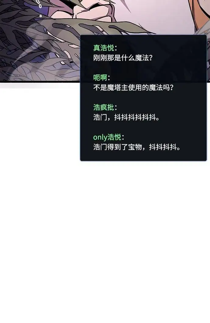 第21话 第113页