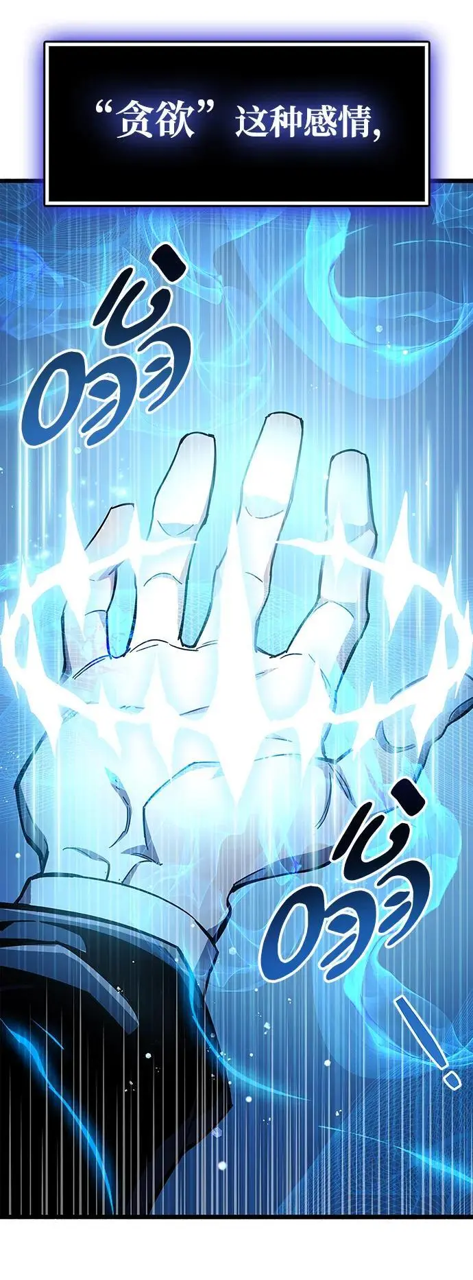第21话 第114页
