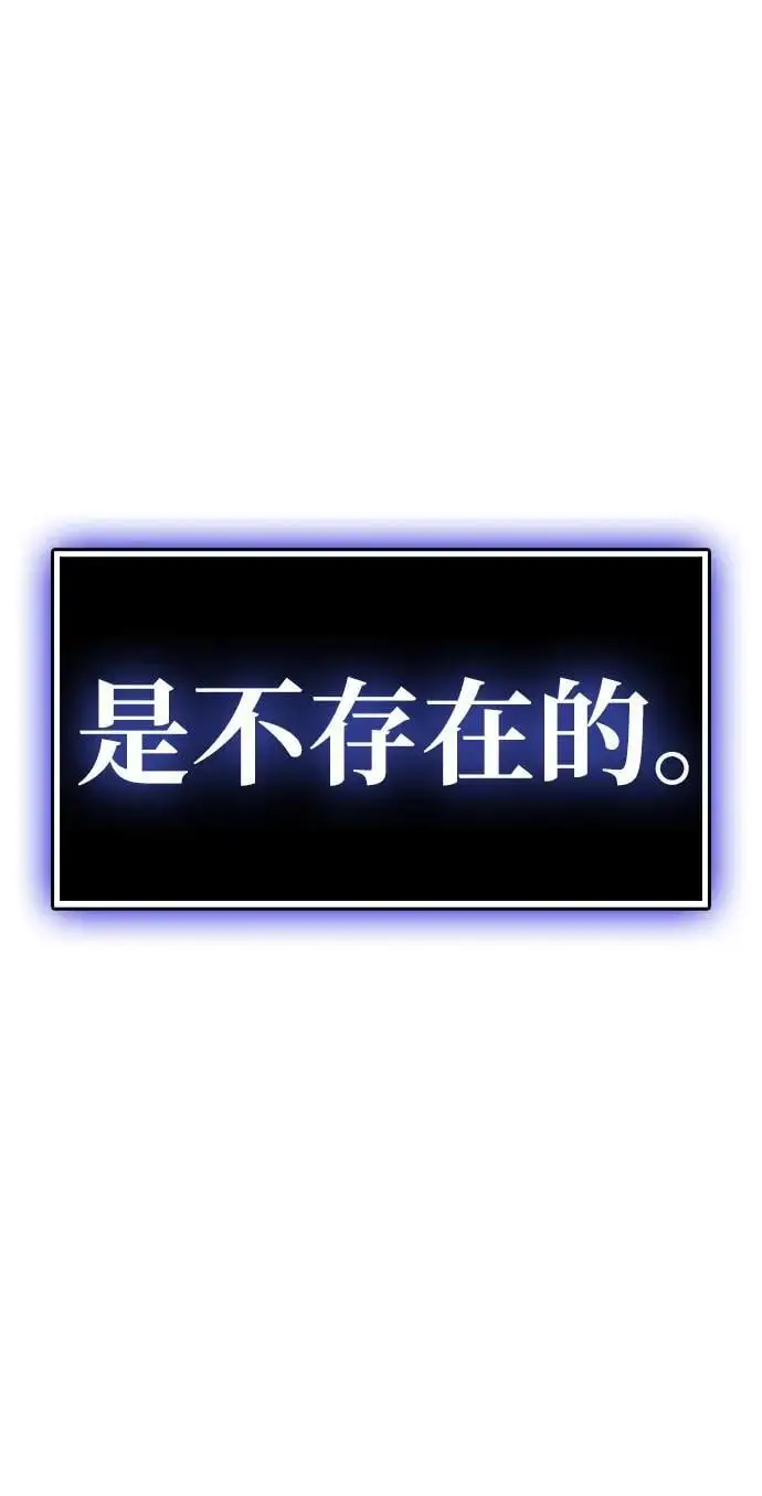 第21话 第115页