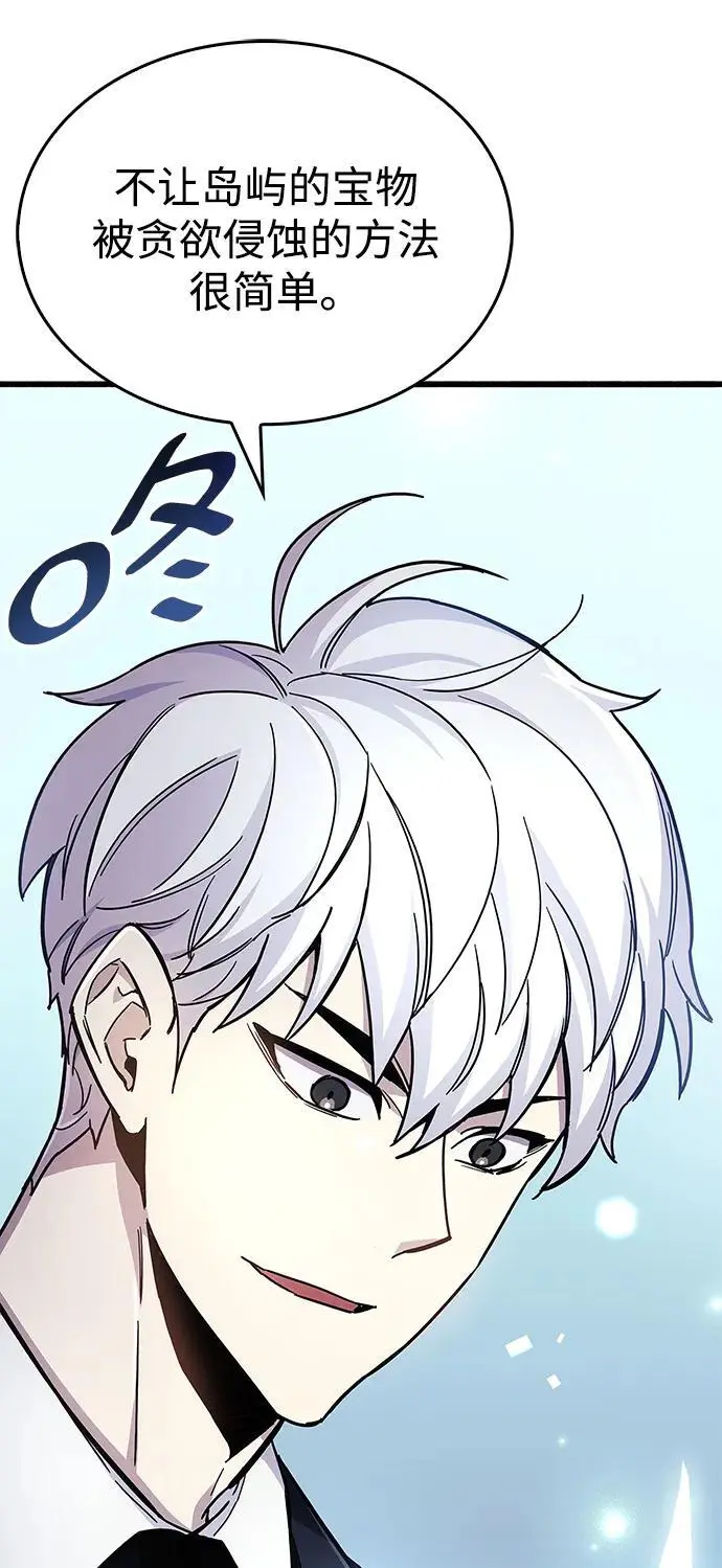 第21话 第116页