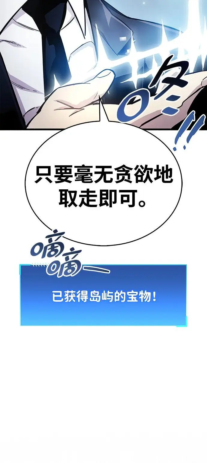 第21话 第117页