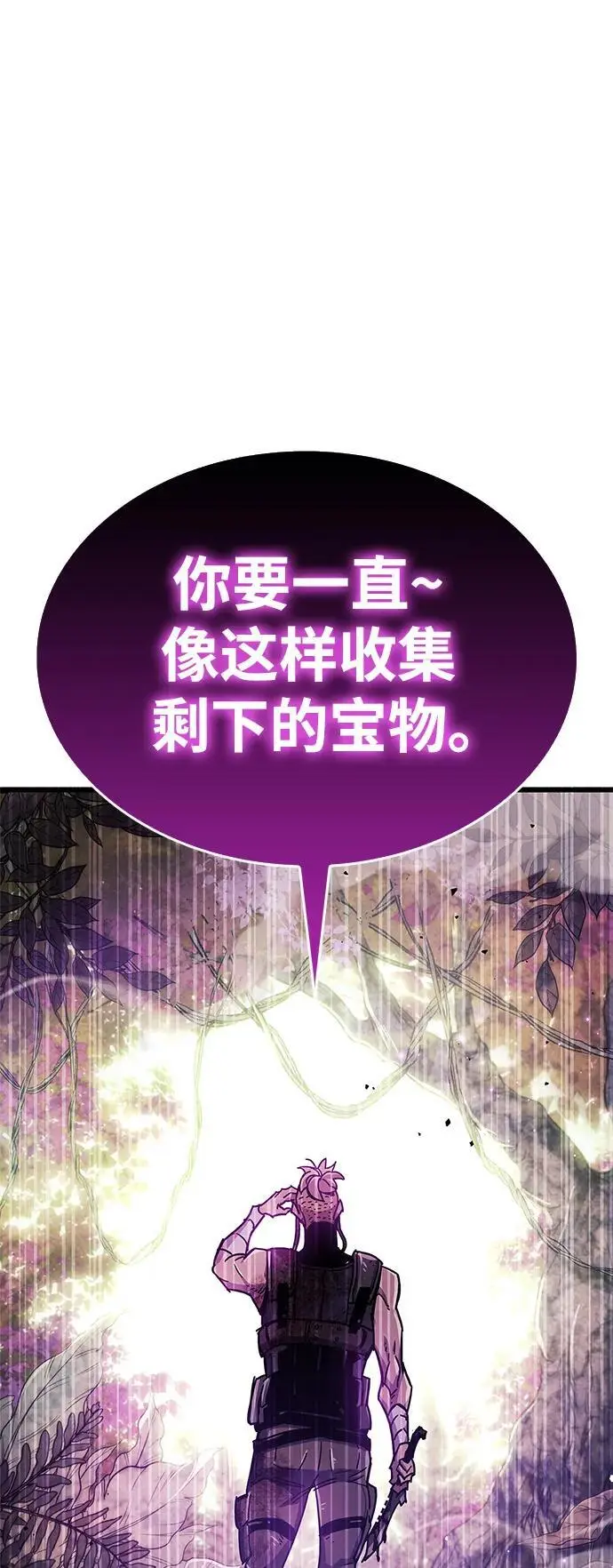 第21话 第122页