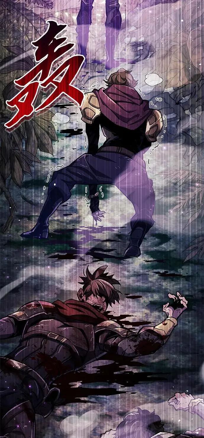 第21话 第123页