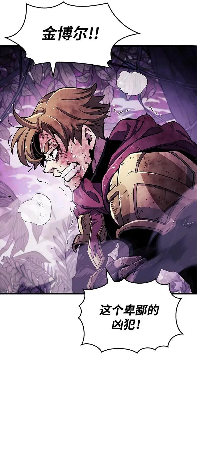 第21话 第125页