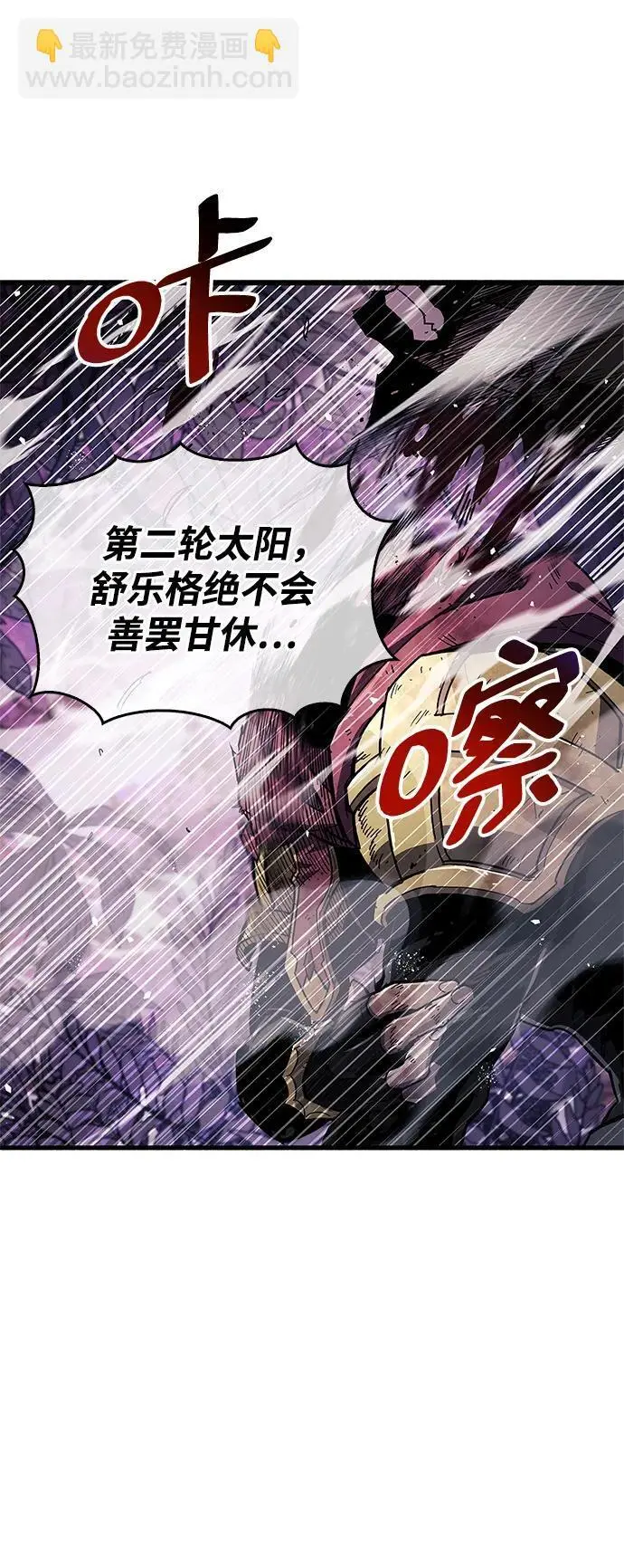 第21话 第126页