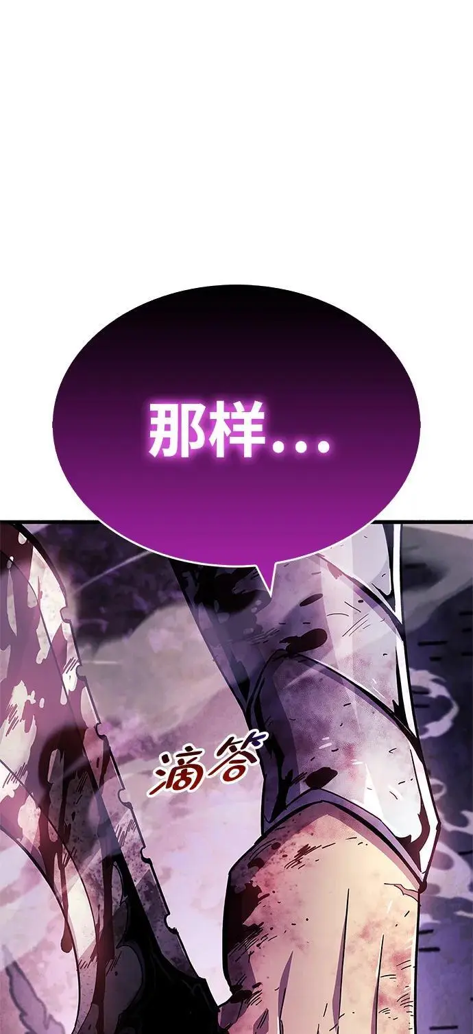 第21话 第128页