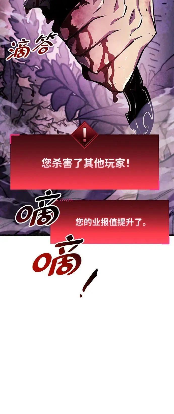 第21话 第129页