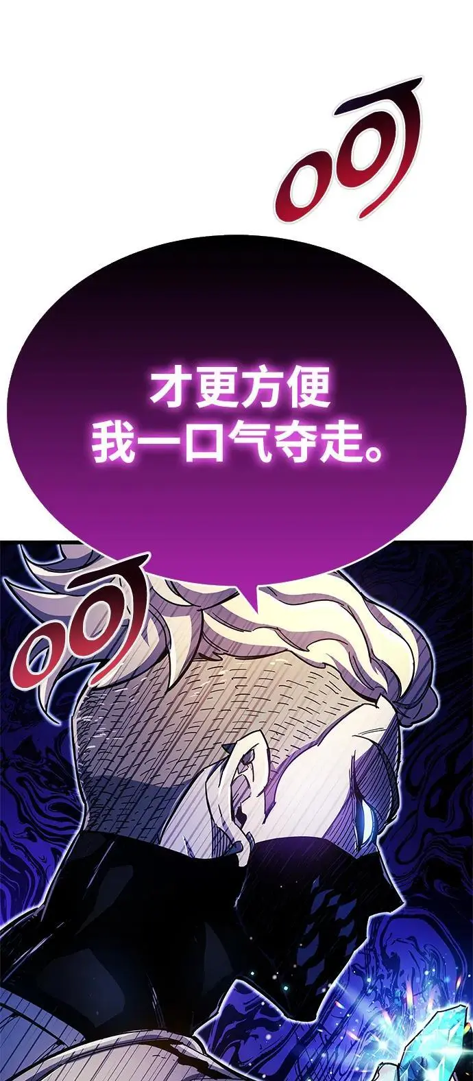 第21话 第130页
