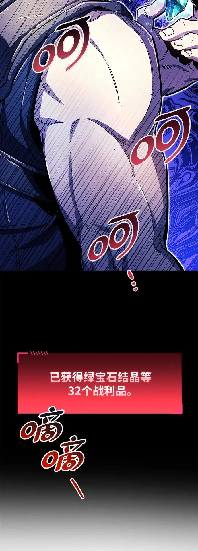 第21话 第131页