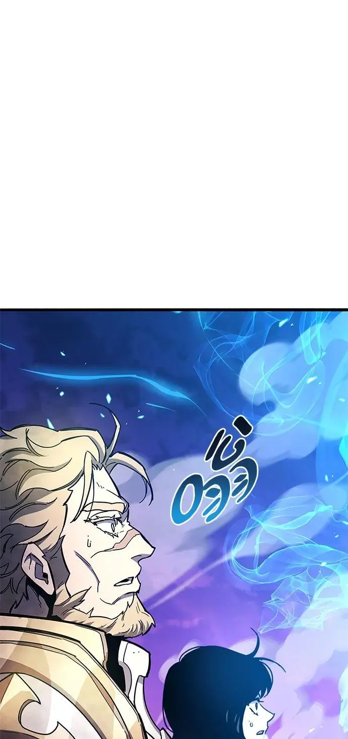 第22话 第3页