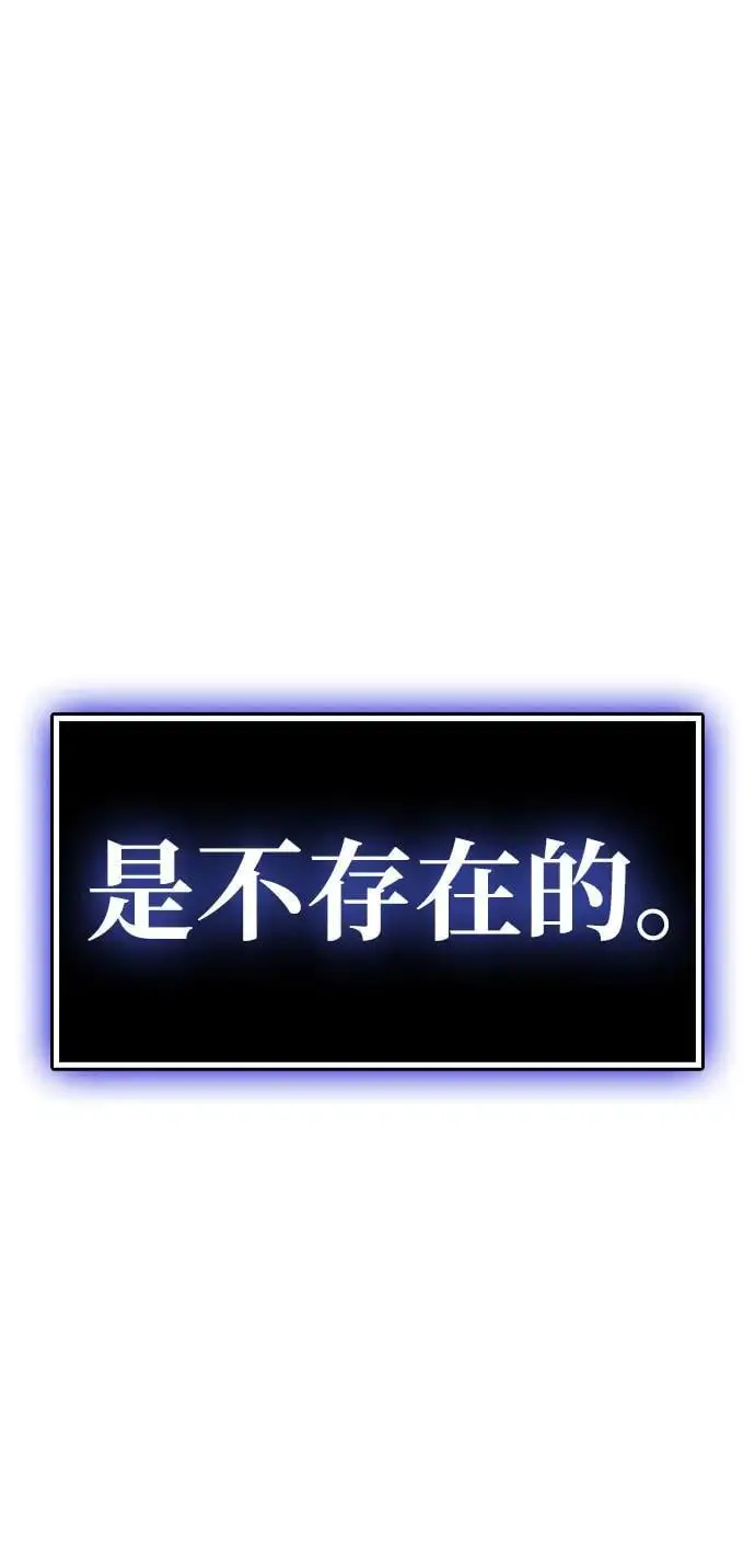 第22话 第7页