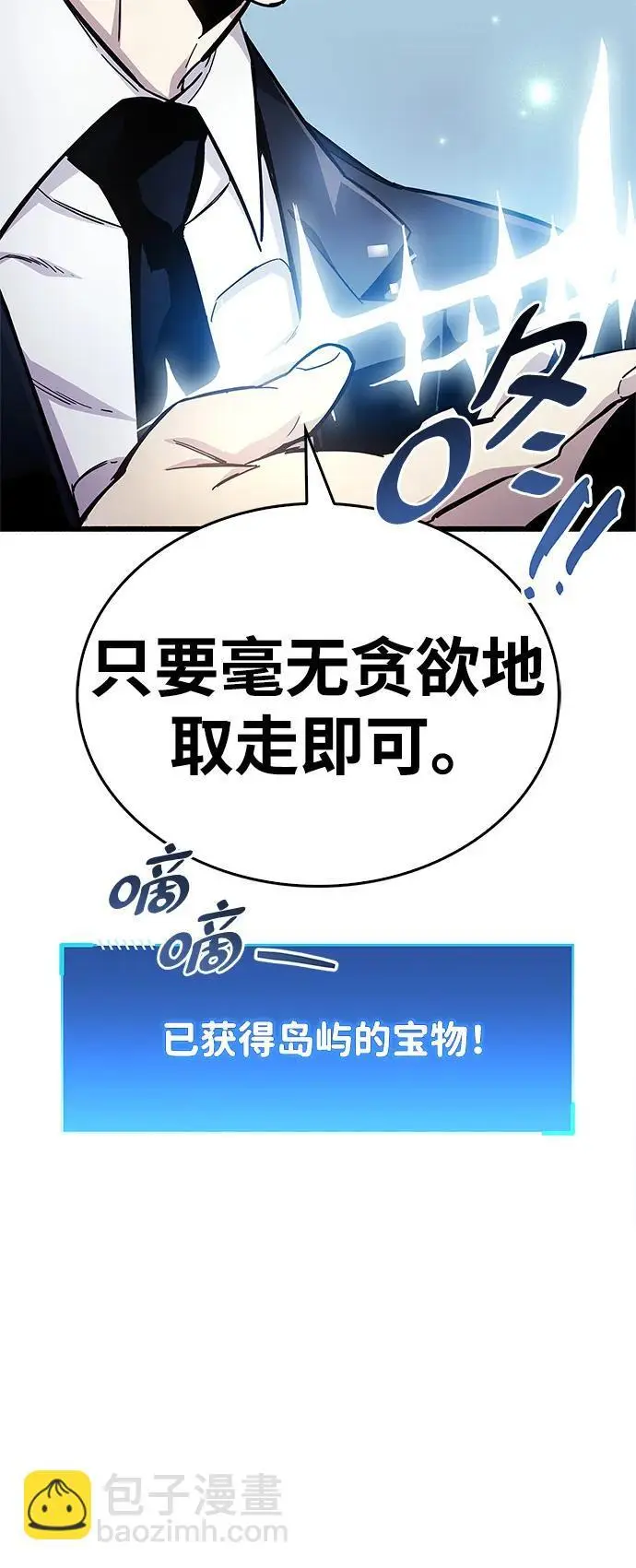 第22话 第9页