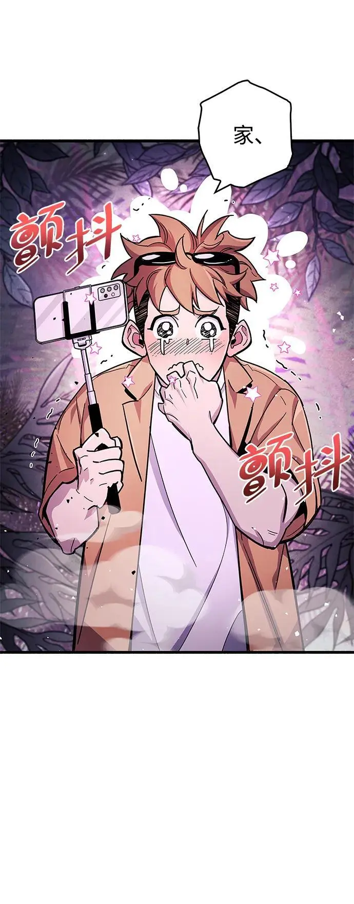 第22话 第12页