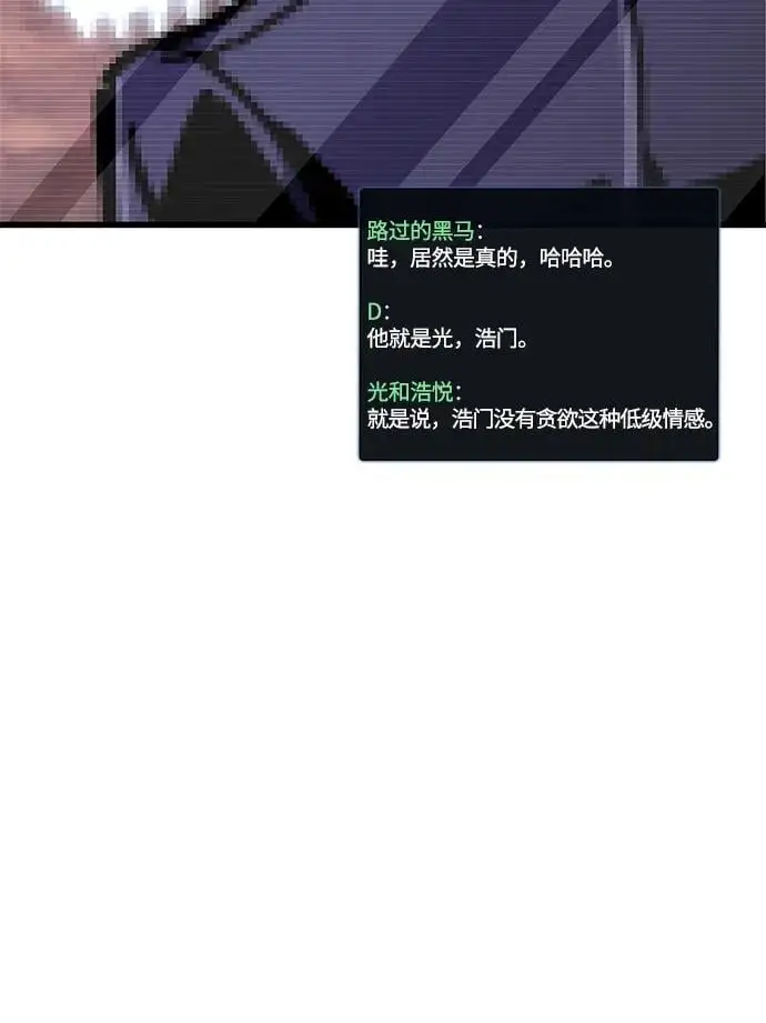 第22话 第15页