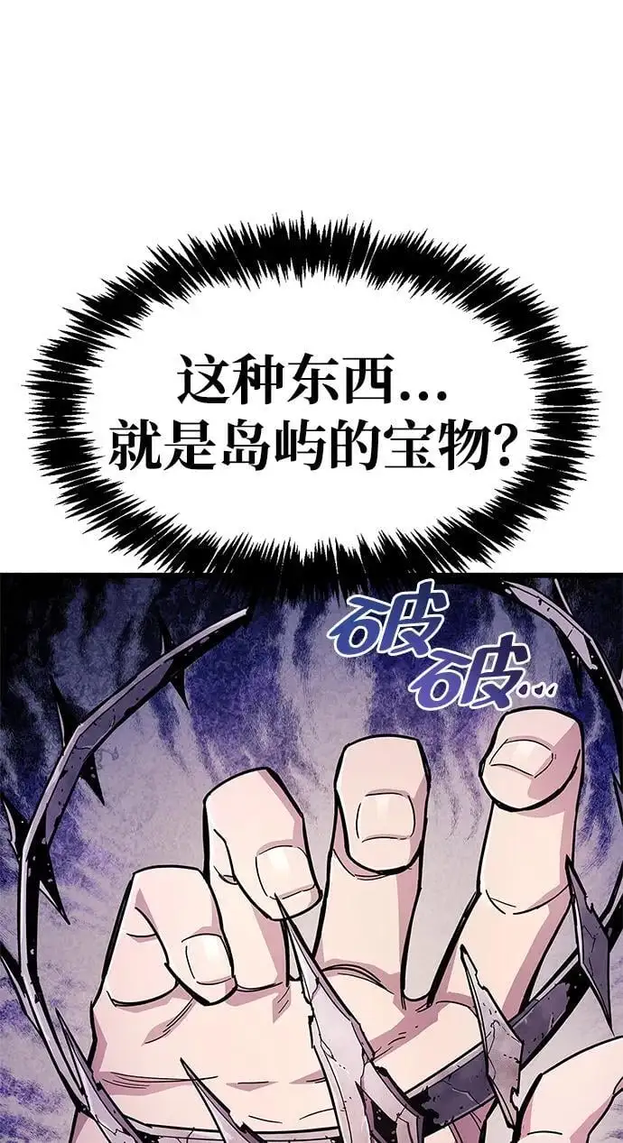 第22话 第17页