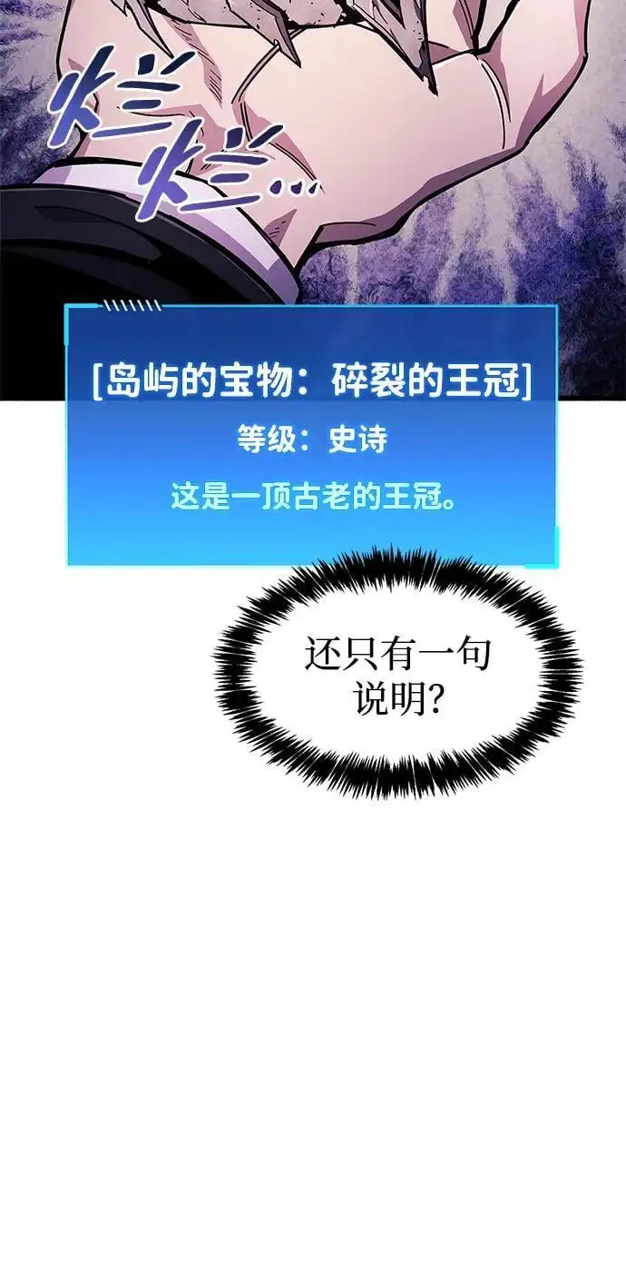 第22话 第18页