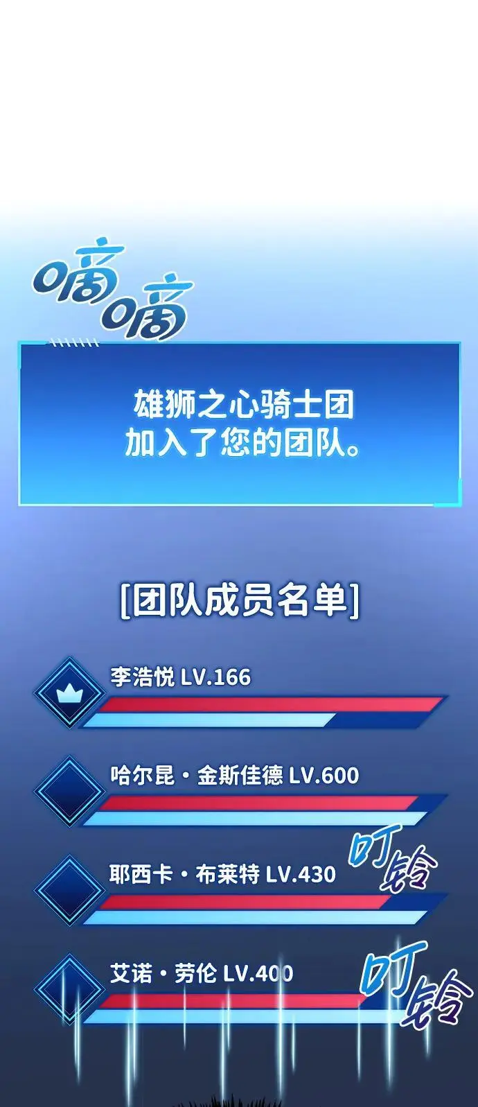 第22话 第20页