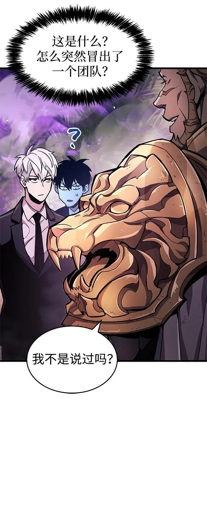 第22话 第22页