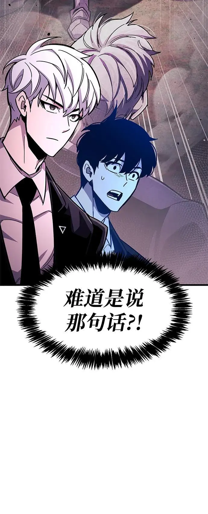 第22话 第25页