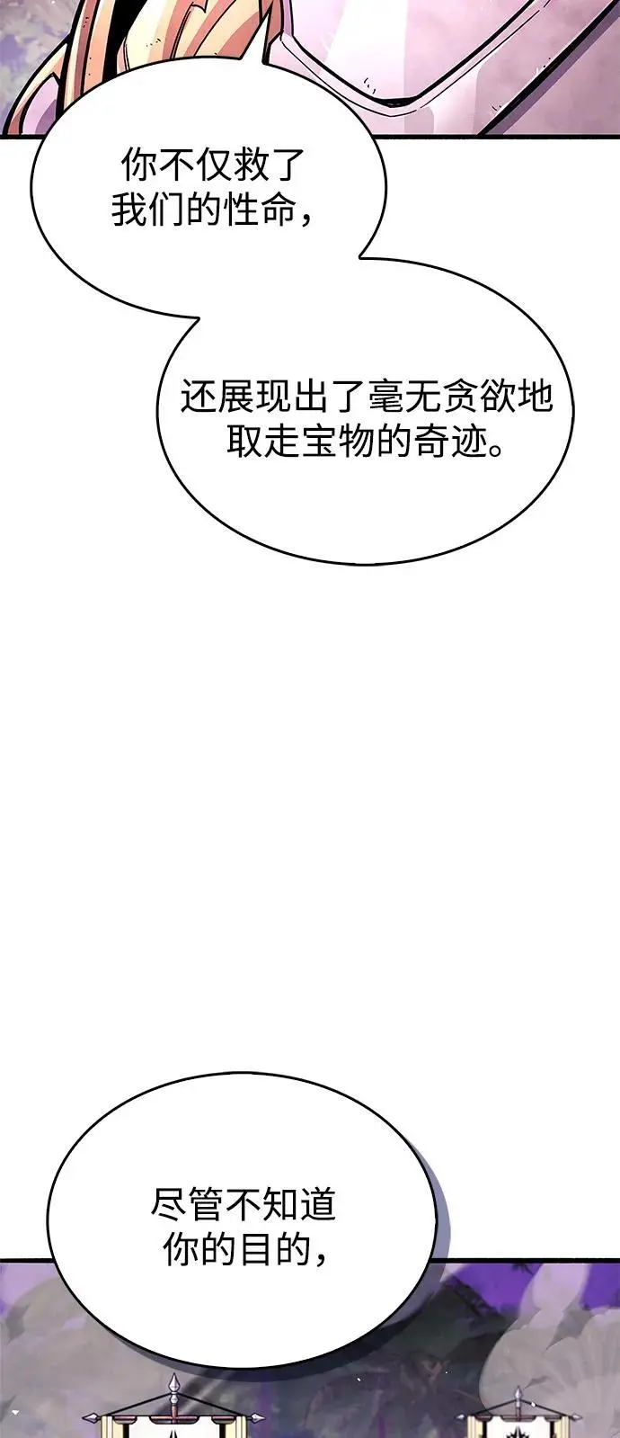 第22话 第27页