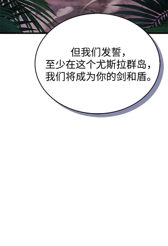 第22话 第29页
