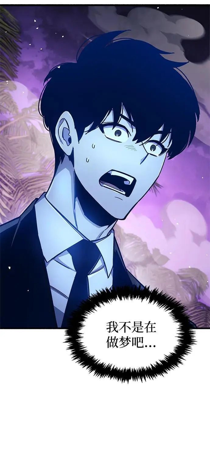 第22话 第30页
