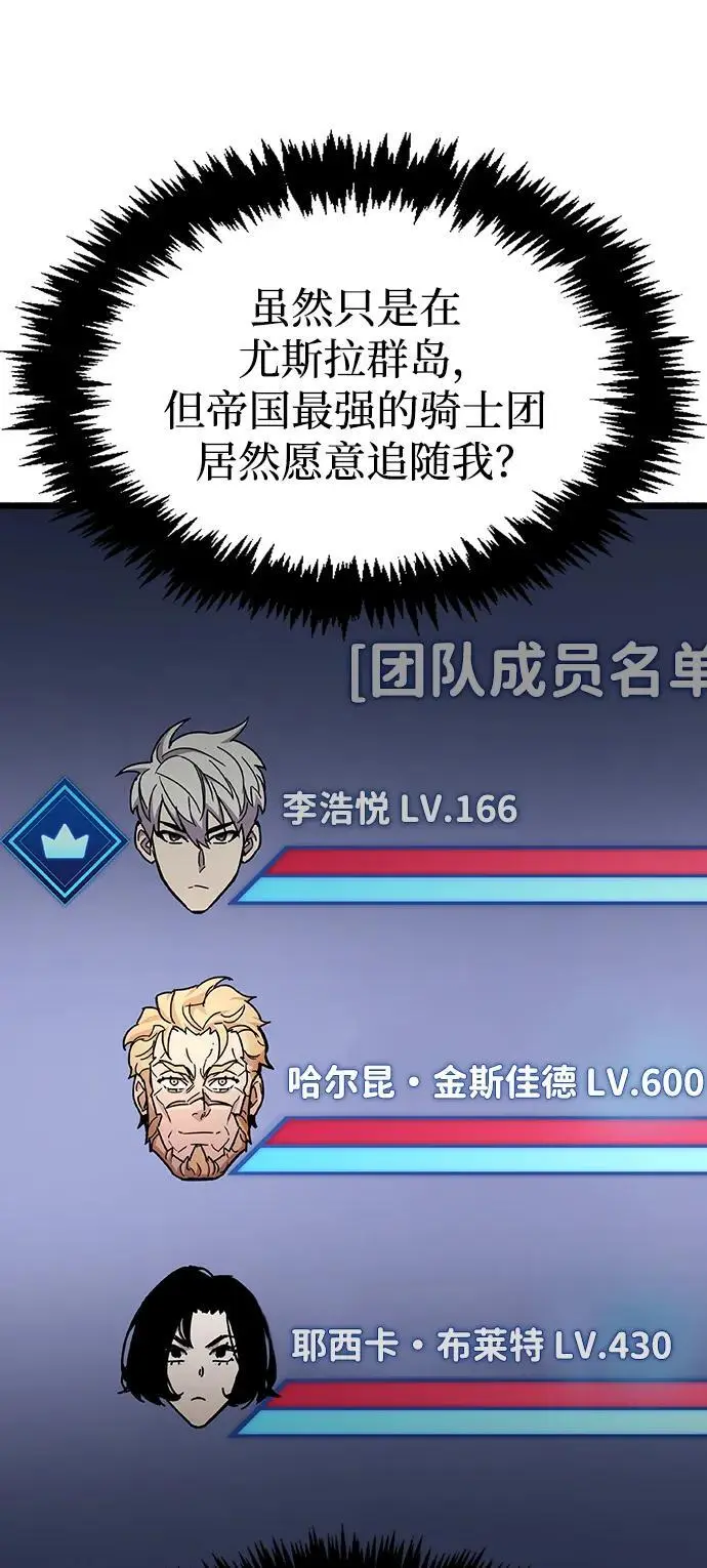第22话 第31页