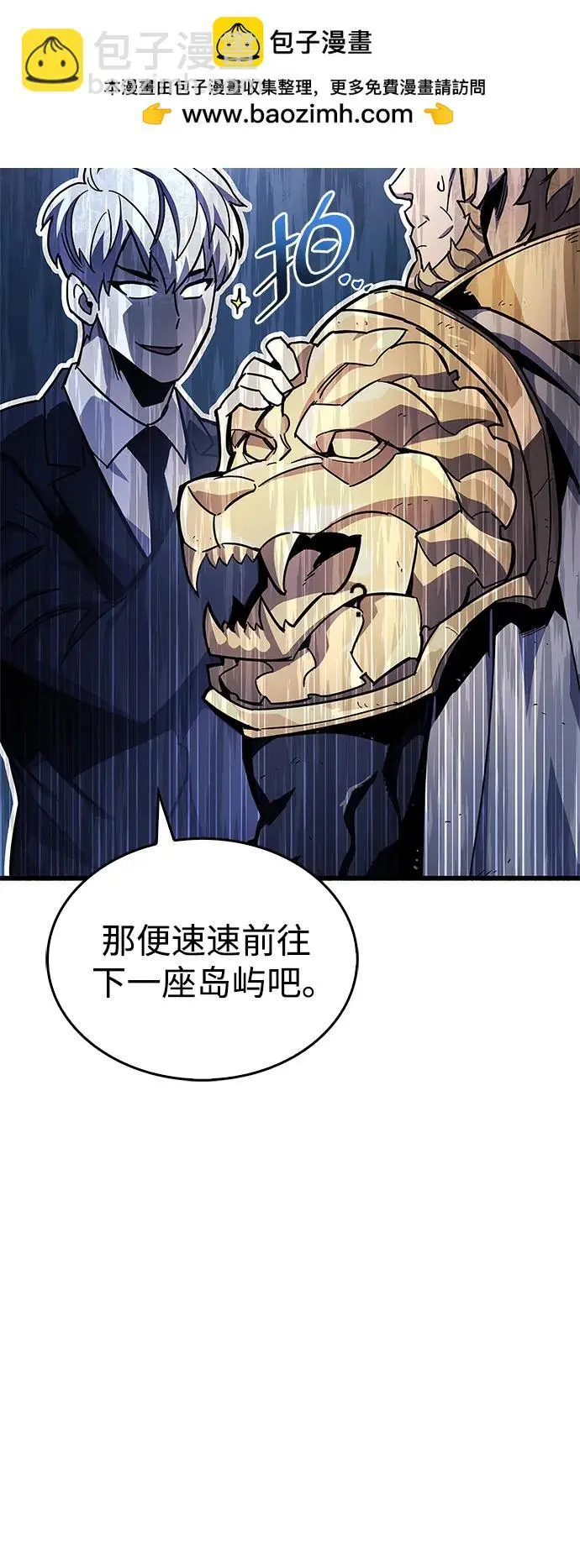 第22话 第34页