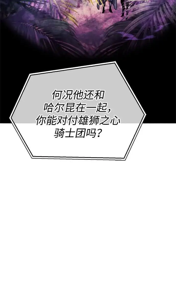 第22话 第40页
