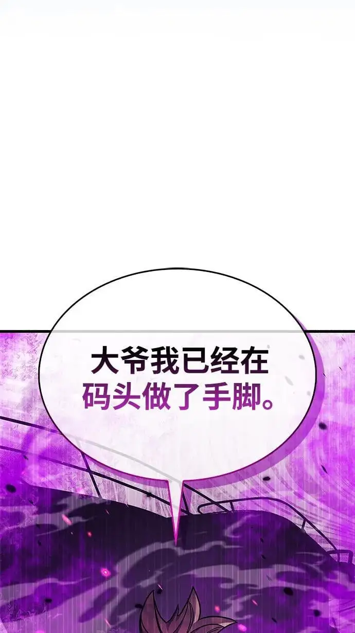第22话 第42页