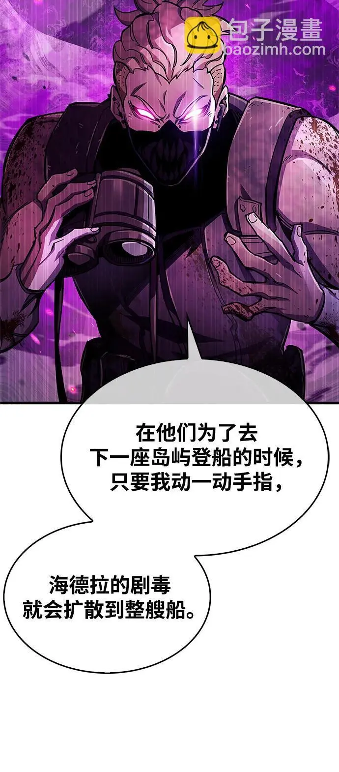 第22话 第43页