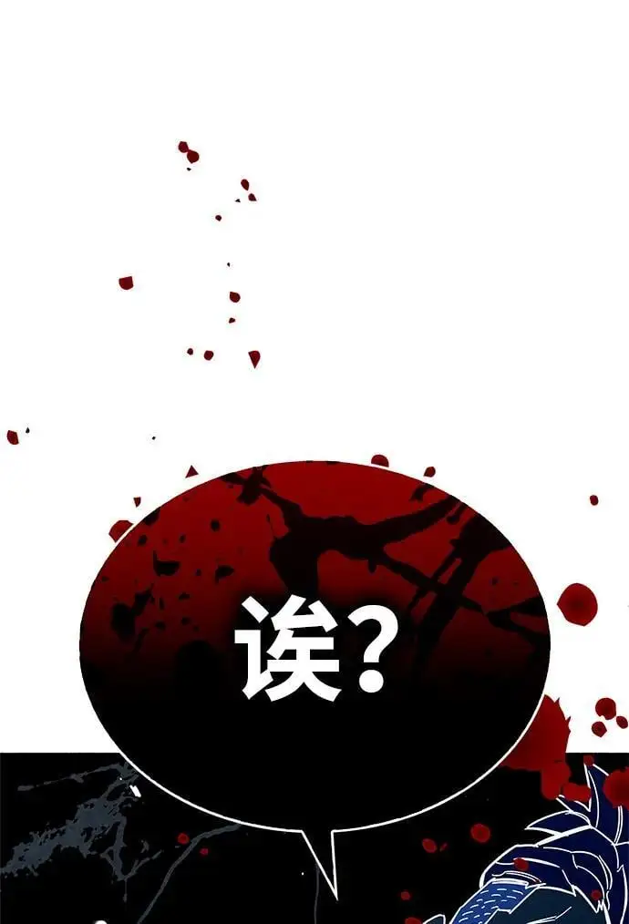 第22话 第47页