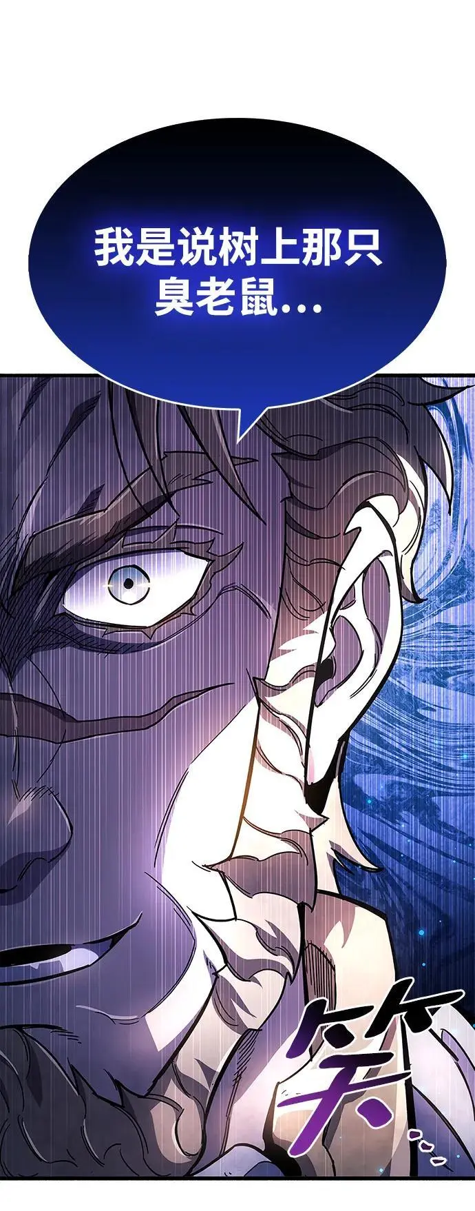第22话 第56页