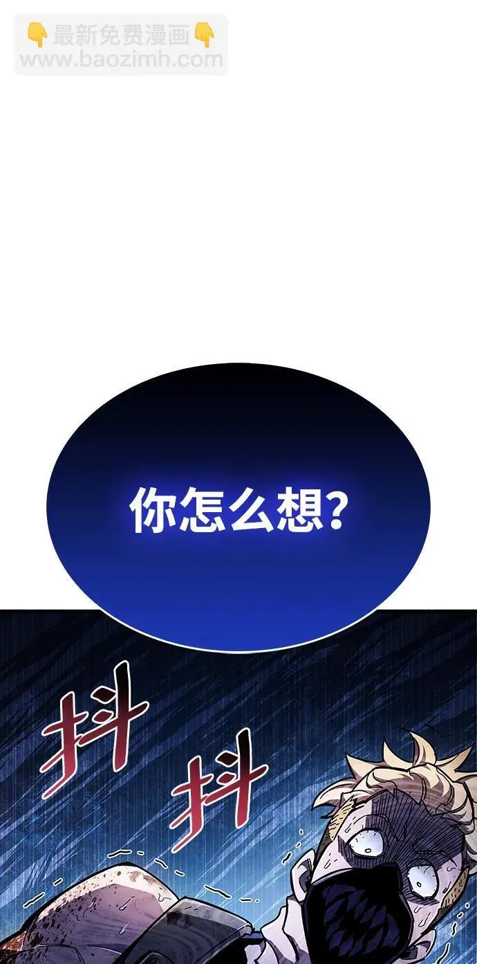 第22话 第57页