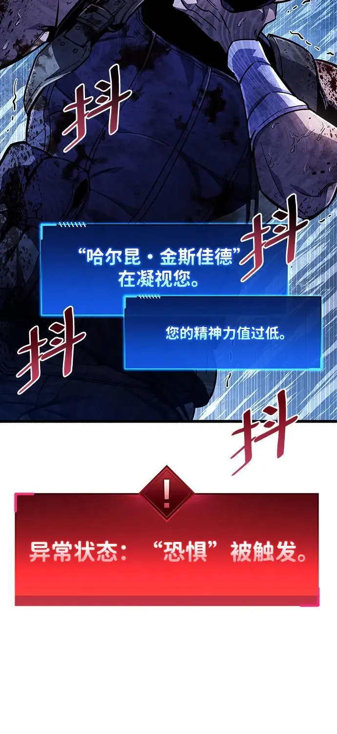 第22话 第58页