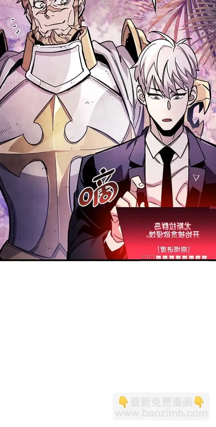 第22话 第65页