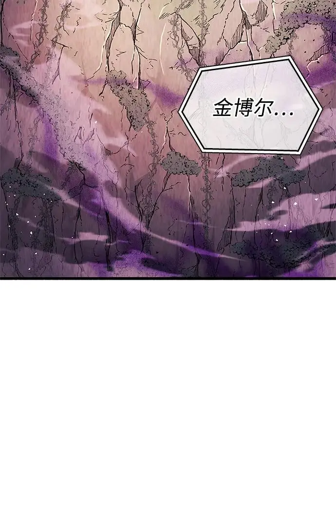 第22话 第69页