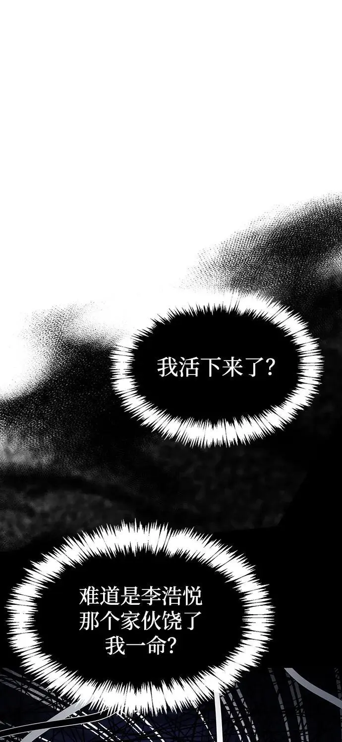 第22话 第73页