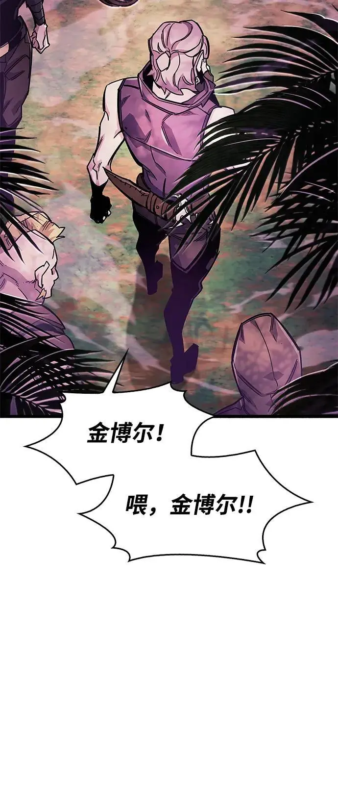 第22话 第79页
