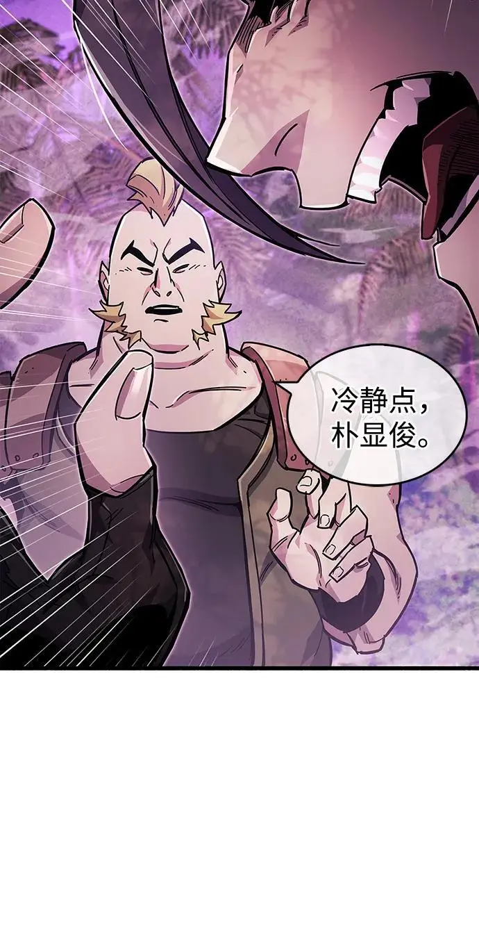 第22话 第83页