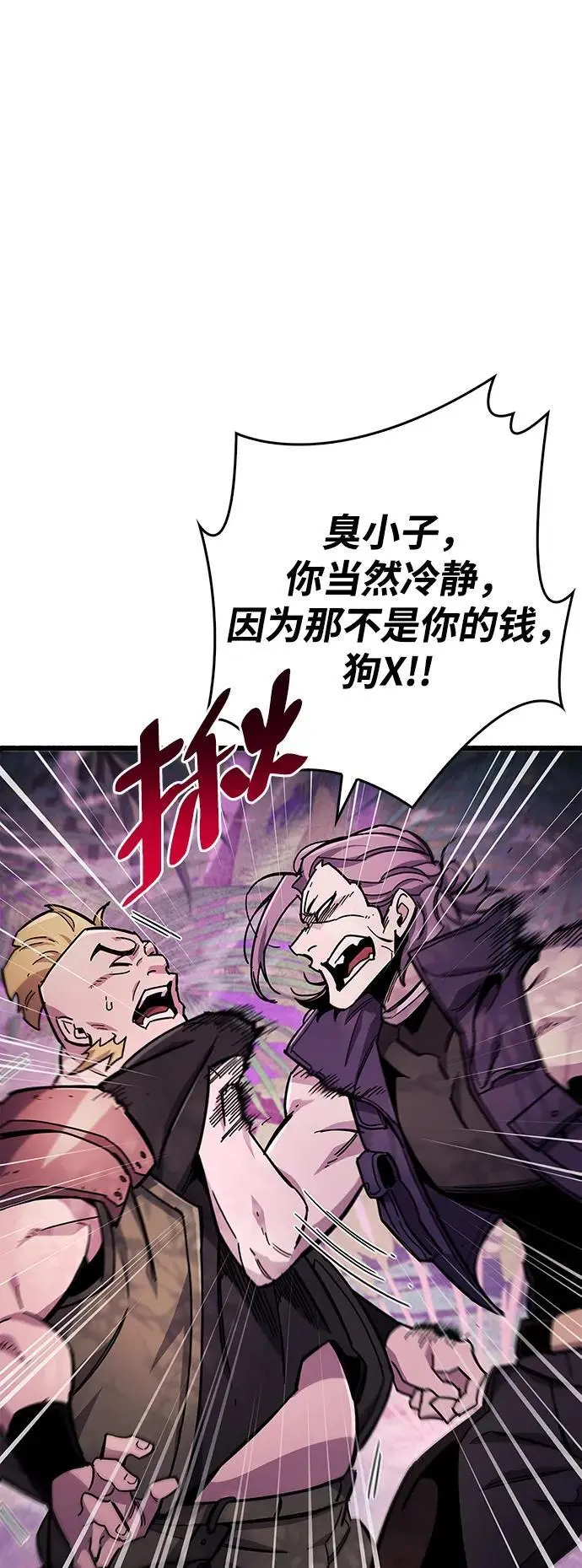 第22话 第85页