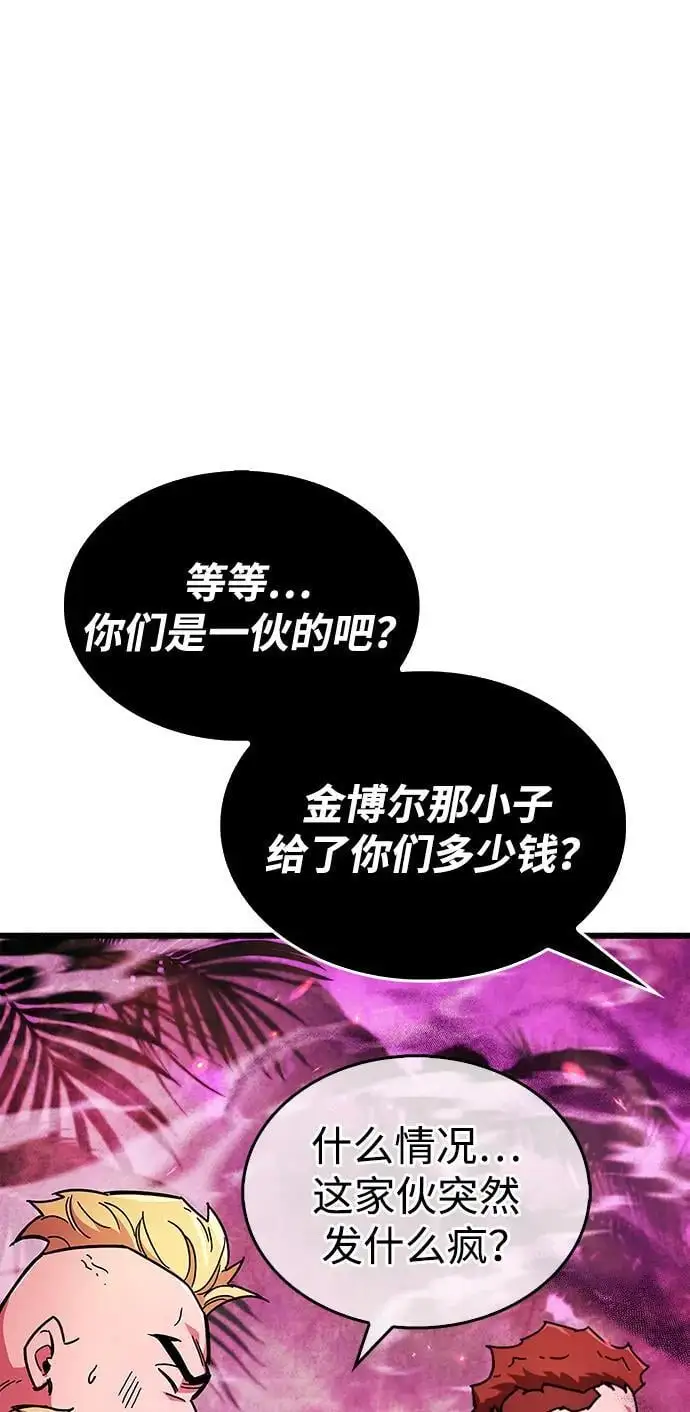 第22话 第89页