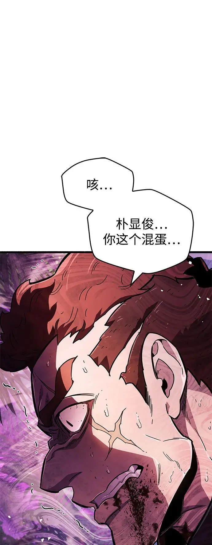 第22话 第103页