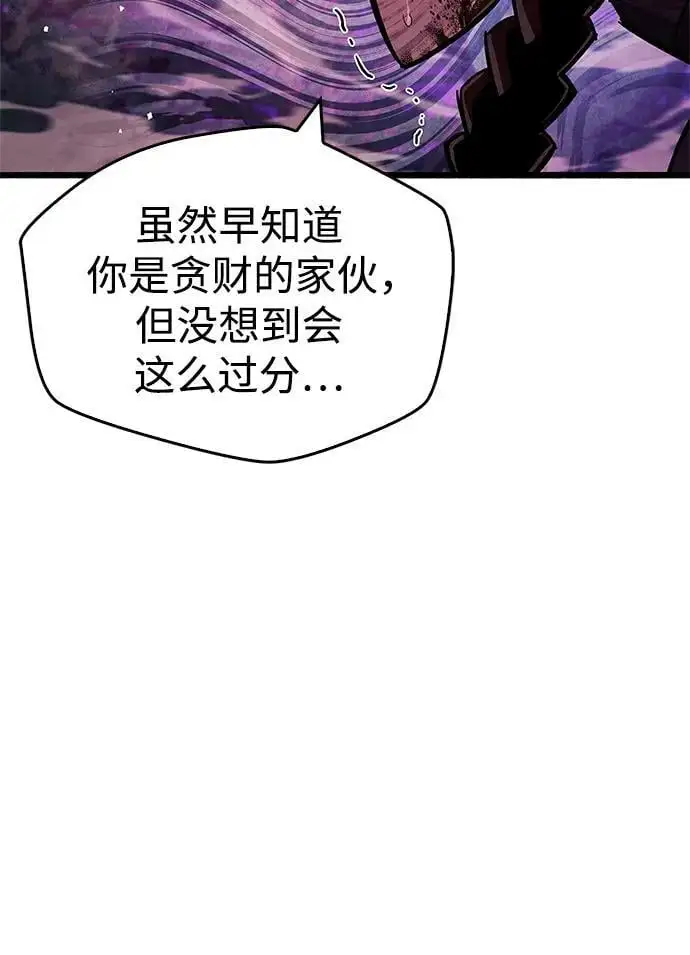 第22话 第104页