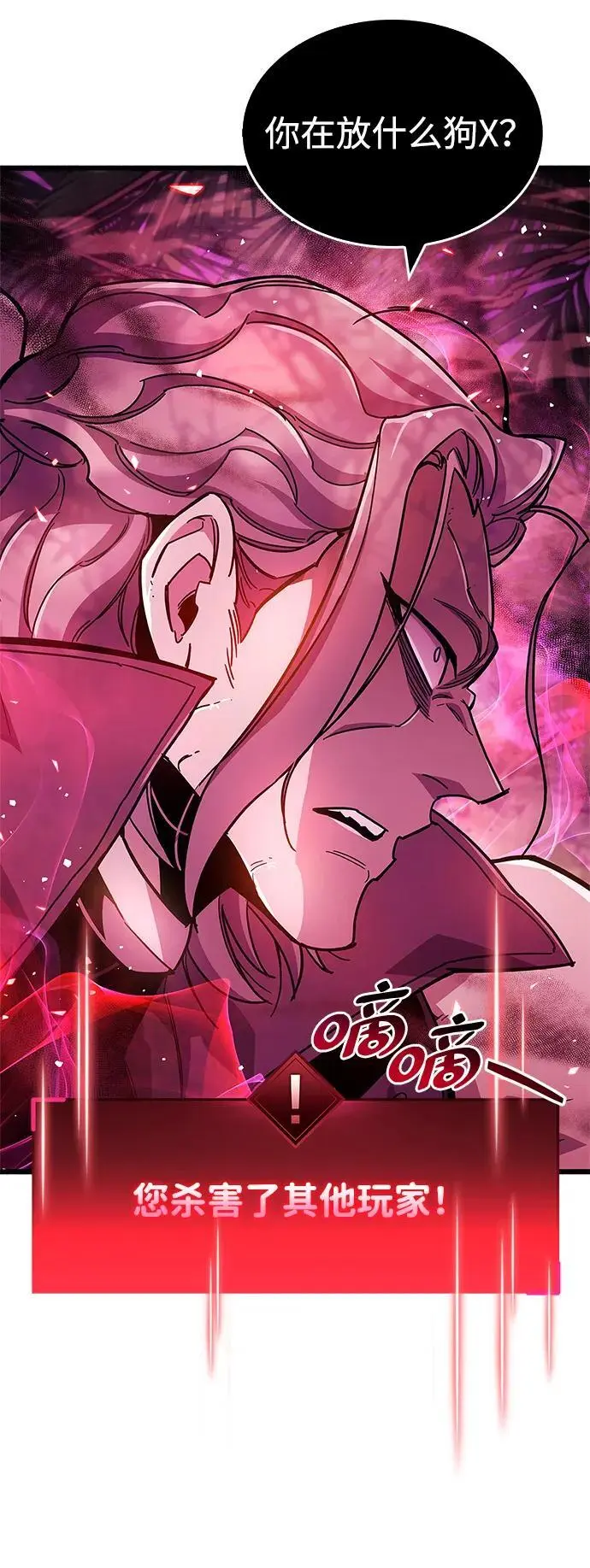 第22话 第105页