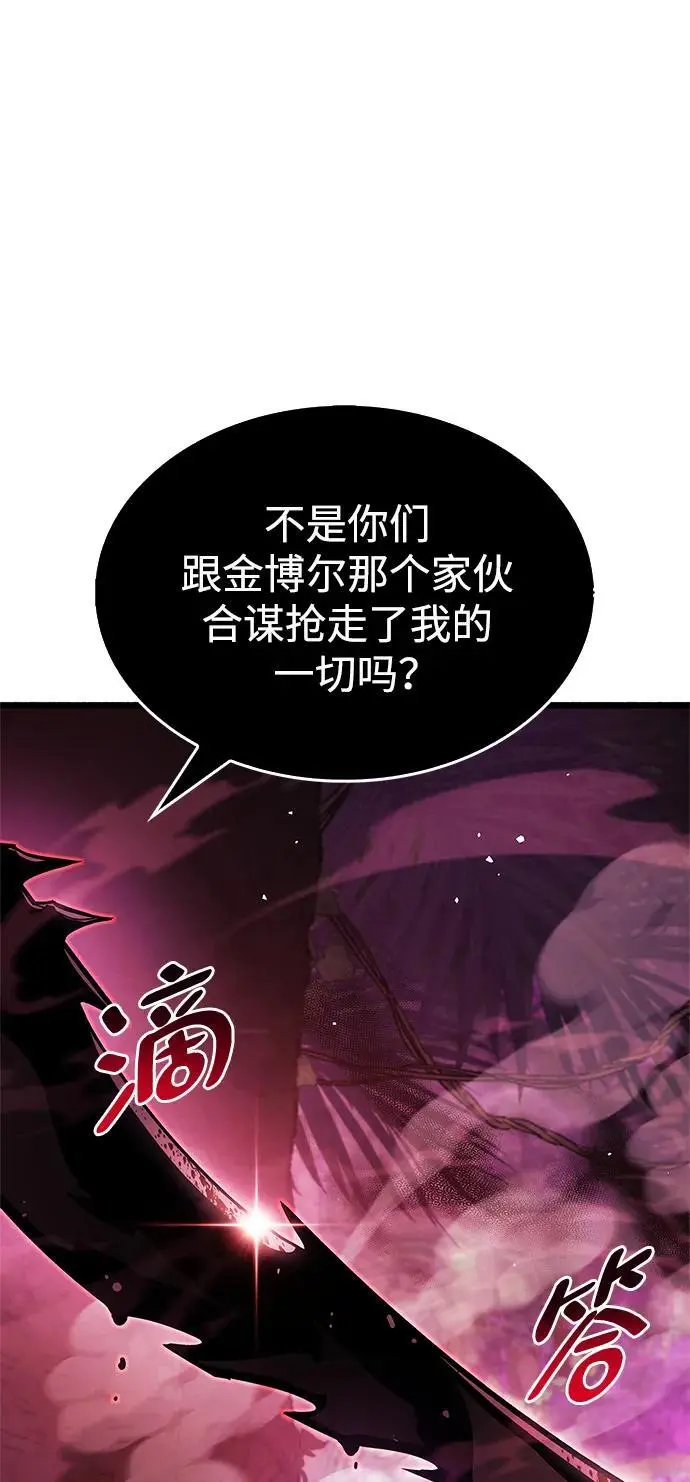 第22话 第106页
