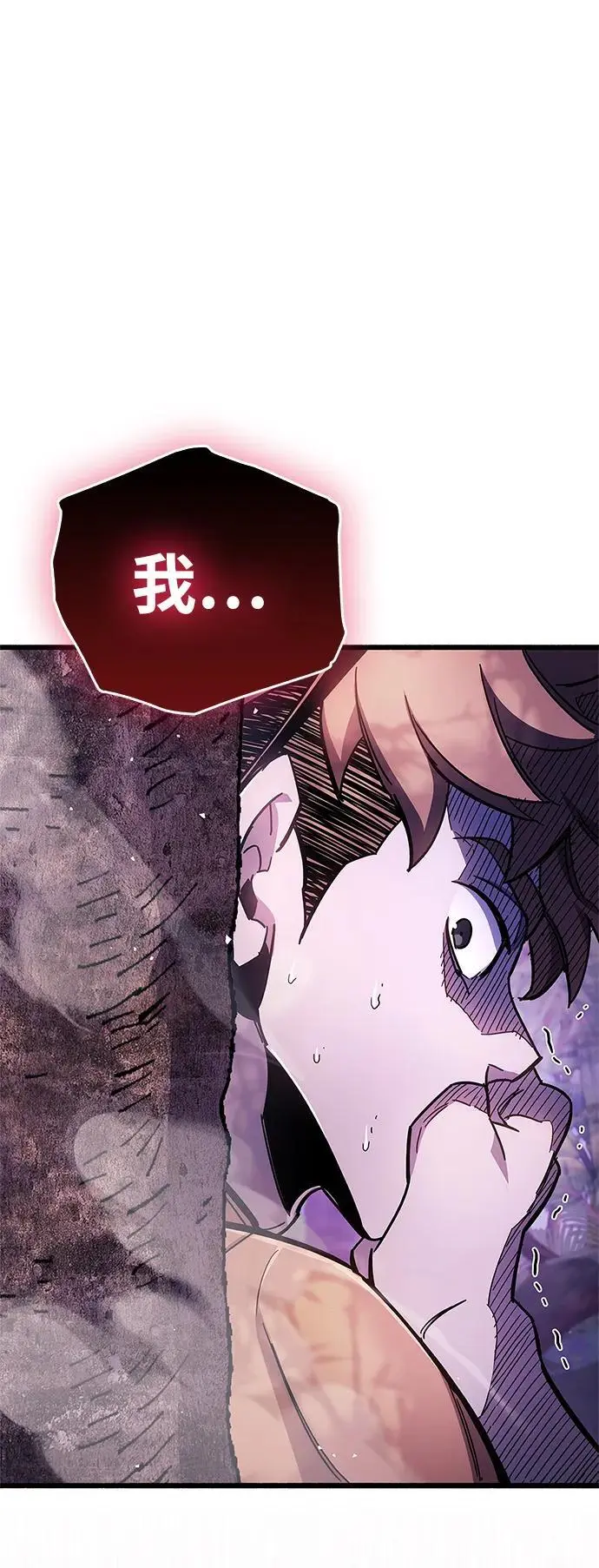 第22话 第109页