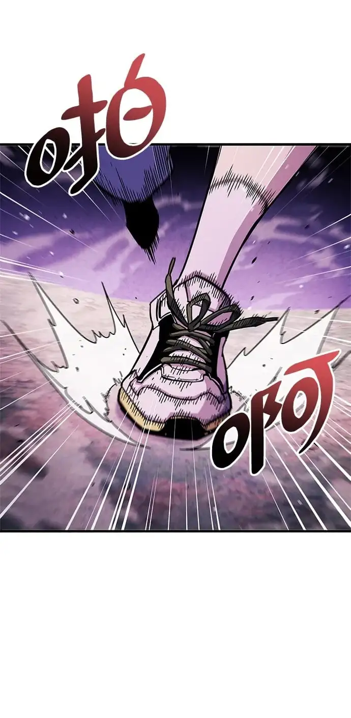 第23话 第2页